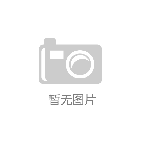 赢战 “黑五” 敦煌网携手商家打开跨境电商新局面AG体育·(中国)官方网站